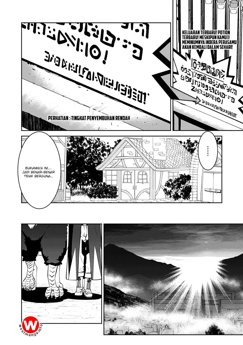 Legend (TAKANO Masaharu)