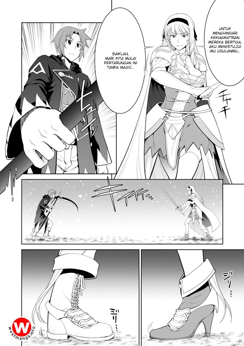 Legend (TAKANO Masaharu)