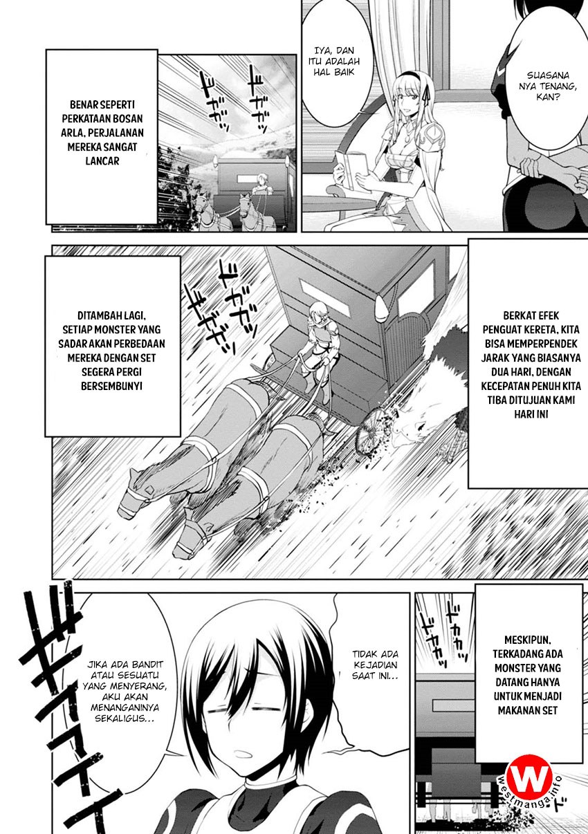 Legend (TAKANO Masaharu)