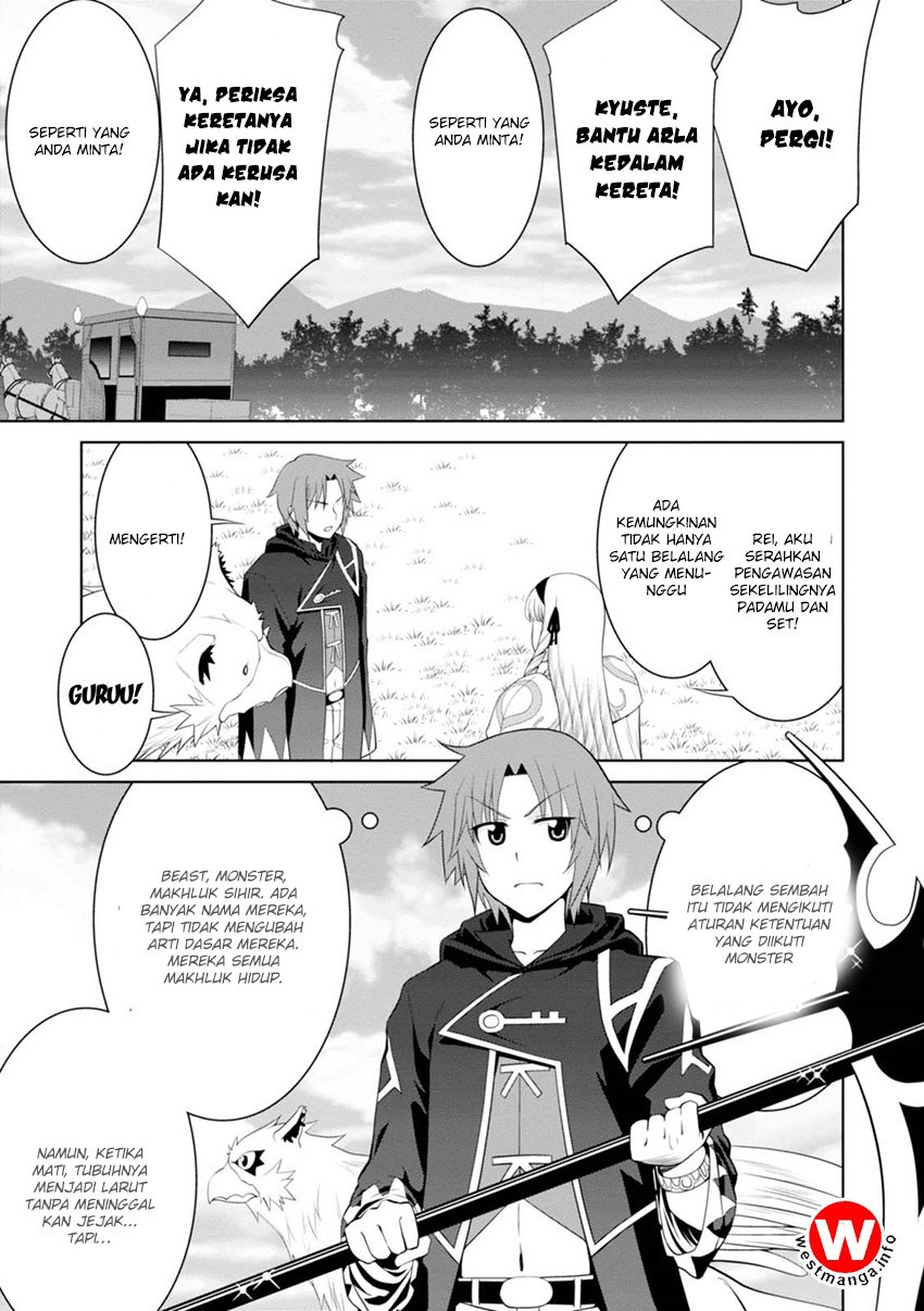 Legend (TAKANO Masaharu)