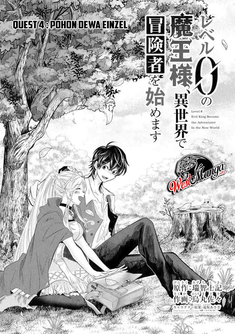 Level 0 Evil King Become the Adventurer In the New World (Reberu 0 no Maou-sama, Isekai de Boukensha wo Hajimemasu)