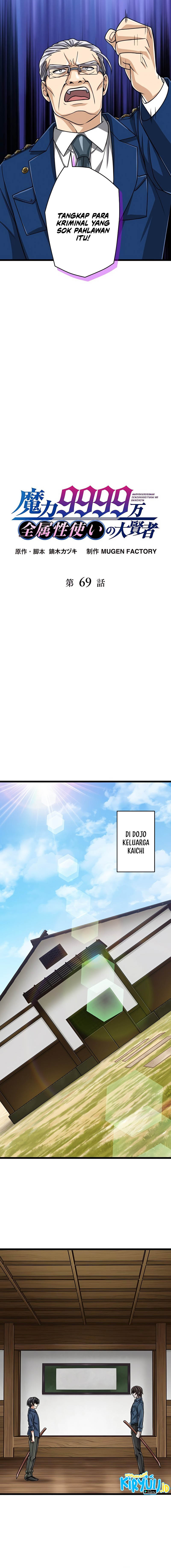 Magic Level 99990000 All-Attribute Great Sage