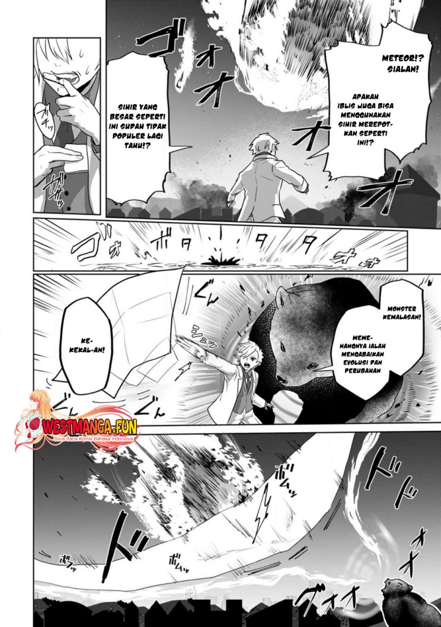 Mahou Gakuen no Daizai Majutsushi