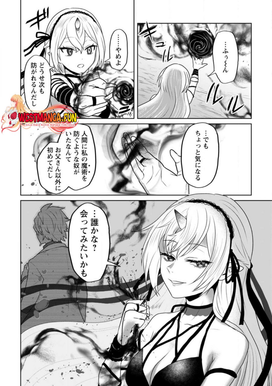 Mahou Gakuen no Daizai Majutsushi