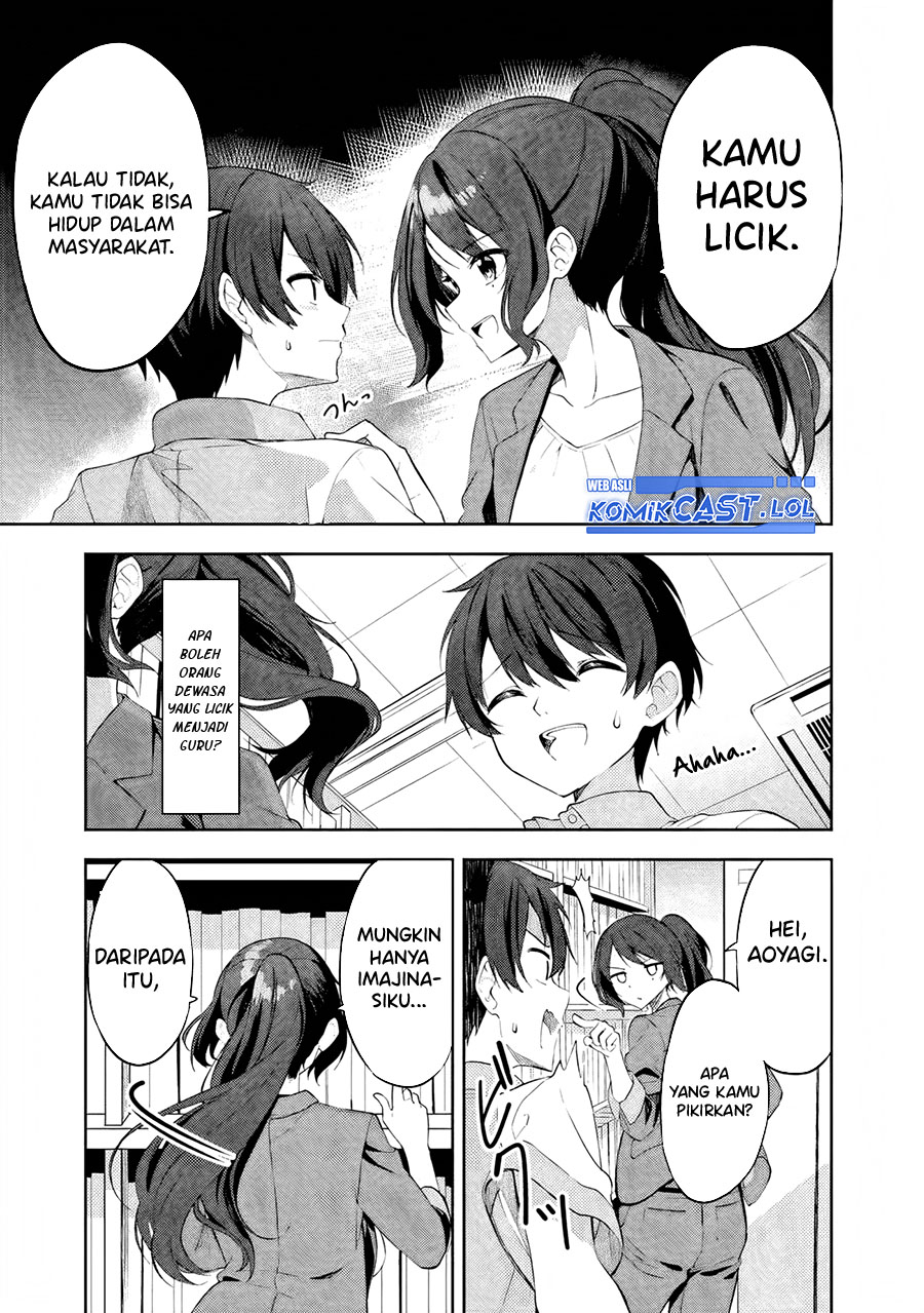Maigo ni Natteita Youjo o Tasuketara, Otonari ni Sumu Bishoujo Ryuugakusei ga Ie ni Asobi ni Kuru You ni Natta Ken ni Tsuite