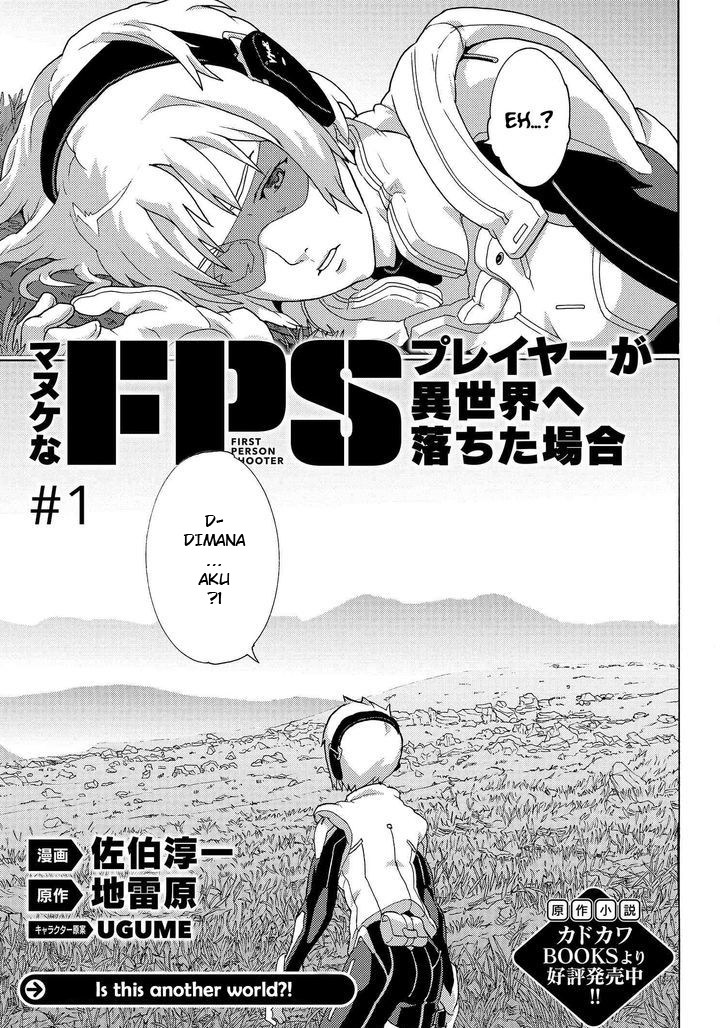 Manuke na FPS Player ga Isekai e Ochita Baai