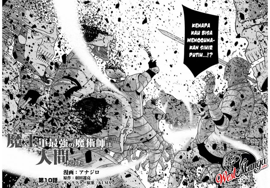 Maou Gun Saikyou no Majutsushi wa Ningen datta