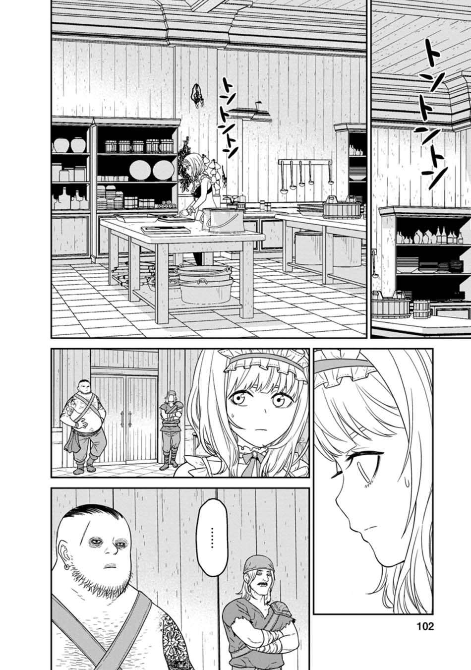 Maou Gun Saikyou no Majutsushi wa Ningen datta