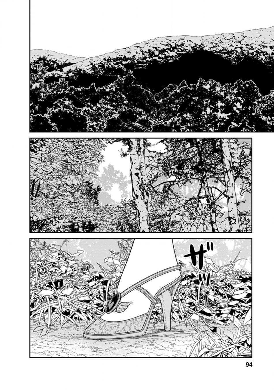 Maou Gun Saikyou no Majutsushi wa Ningen datta