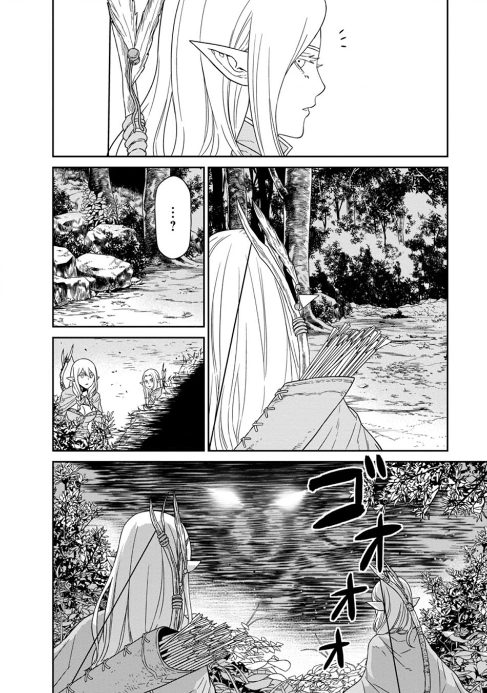 Maou Gun Saikyou no Majutsushi wa Ningen datta