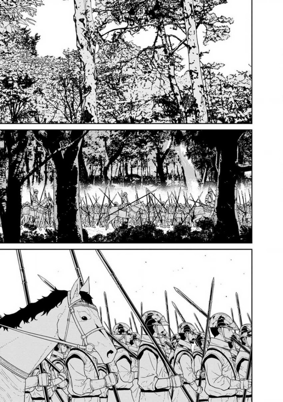 Maou Gun Saikyou no Majutsushi wa Ningen datta