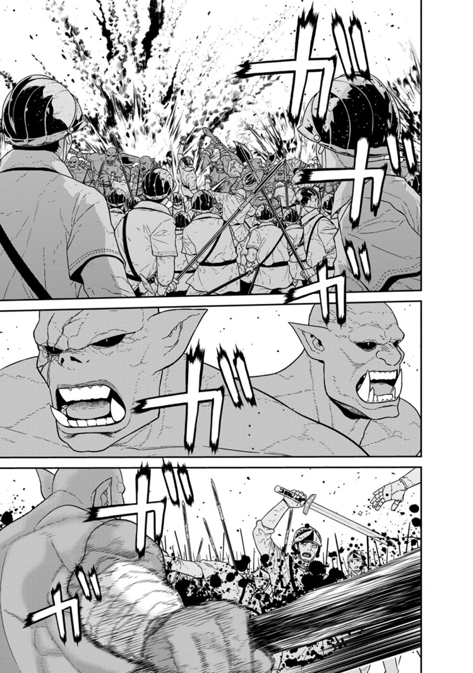 Maou Gun Saikyou no Majutsushi wa Ningen datta