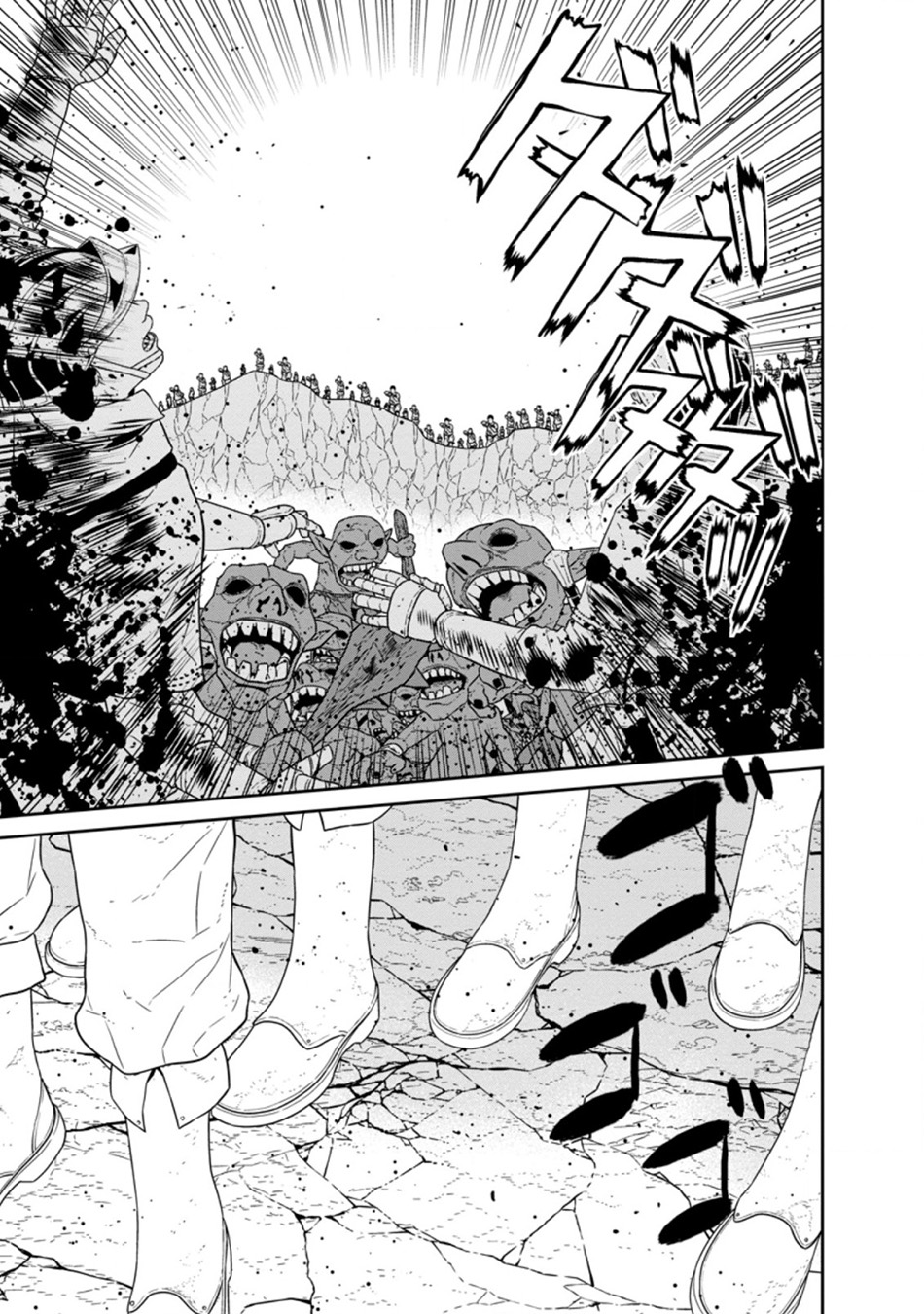 Maou Gun Saikyou no Majutsushi wa Ningen datta