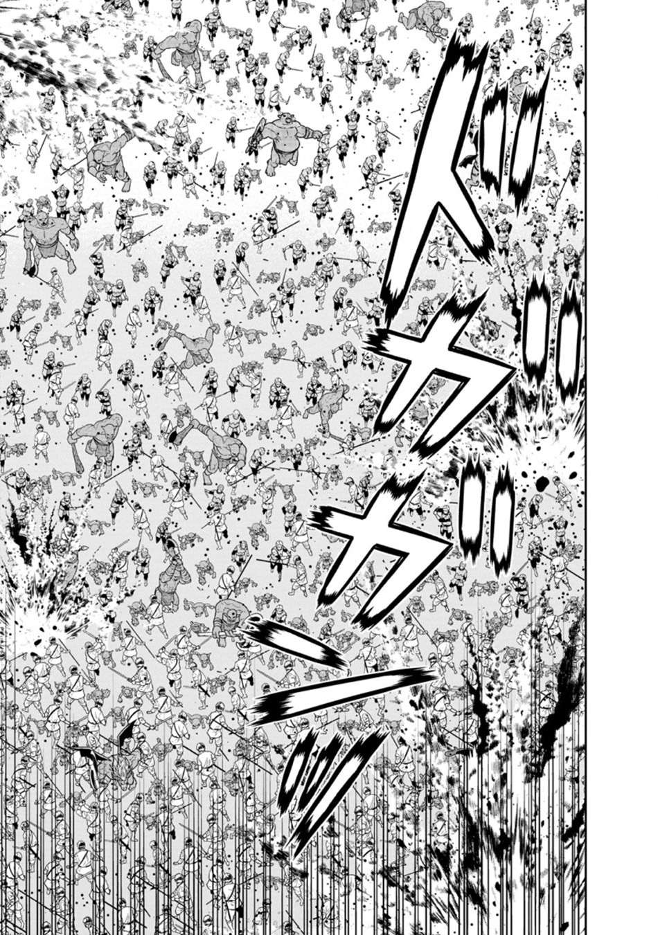 Maou Gun Saikyou no Majutsushi wa Ningen datta