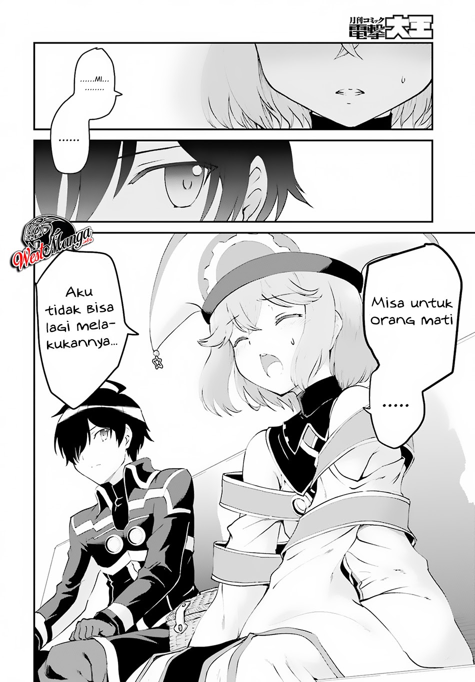 Maou Toubatsu Shita Ato, Medachitakunai node Guild Master ni Natta
