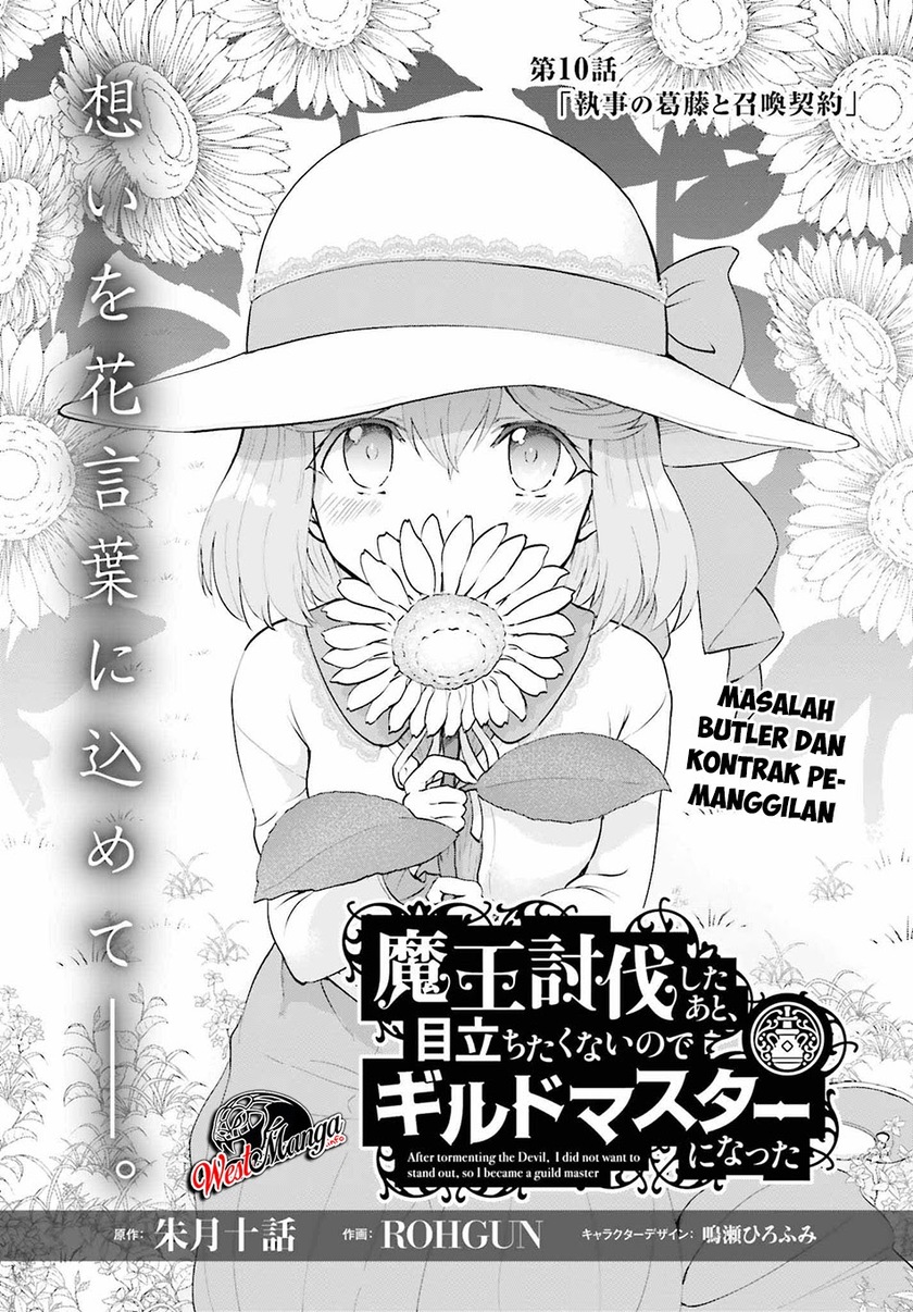 Maou Toubatsu Shita Ato, Medachitakunai node Guild Master ni Natta