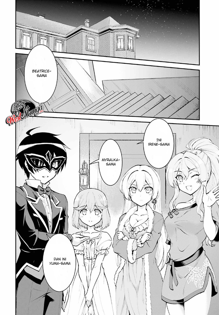 Maou Toubatsu Shita Ato, Medachitakunai node Guild Master ni Natta