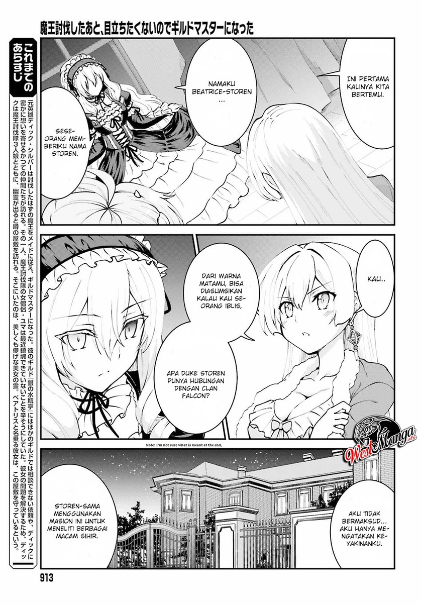 Maou Toubatsu Shita Ato, Medachitakunai node Guild Master ni Natta