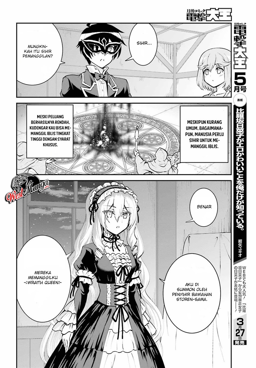 Maou Toubatsu Shita Ato, Medachitakunai node Guild Master ni Natta