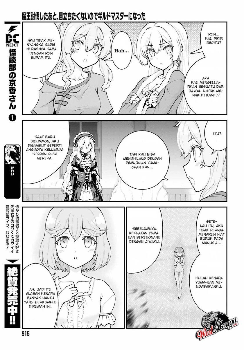 Maou Toubatsu Shita Ato, Medachitakunai node Guild Master ni Natta