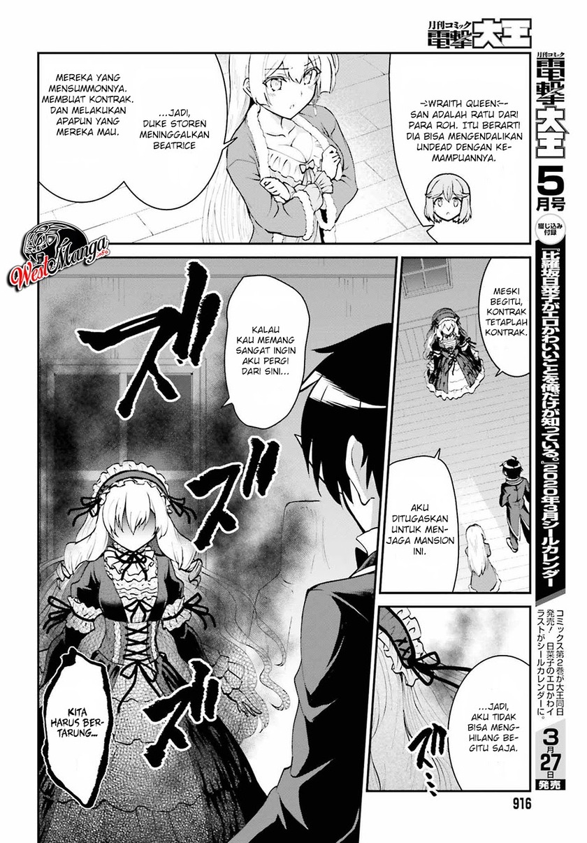 Maou Toubatsu Shita Ato, Medachitakunai node Guild Master ni Natta