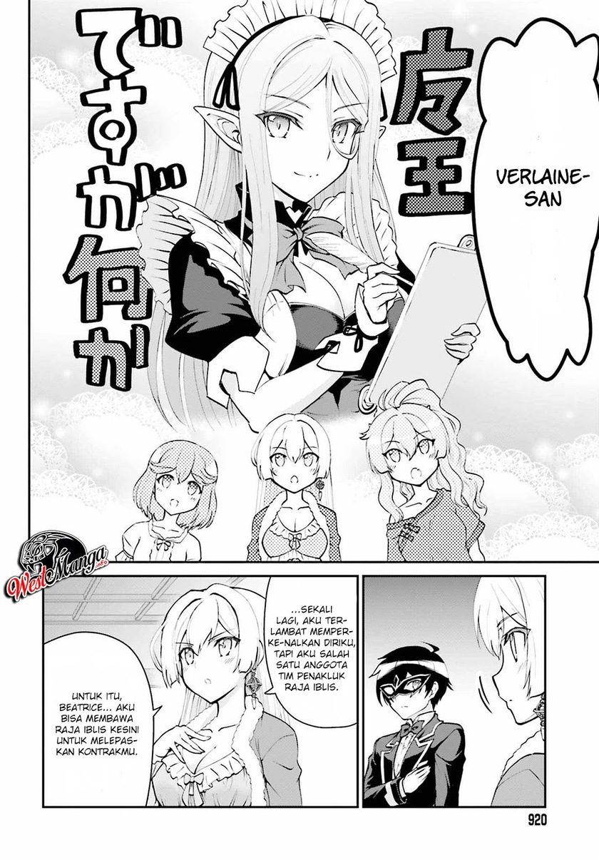 Maou Toubatsu Shita Ato, Medachitakunai node Guild Master ni Natta