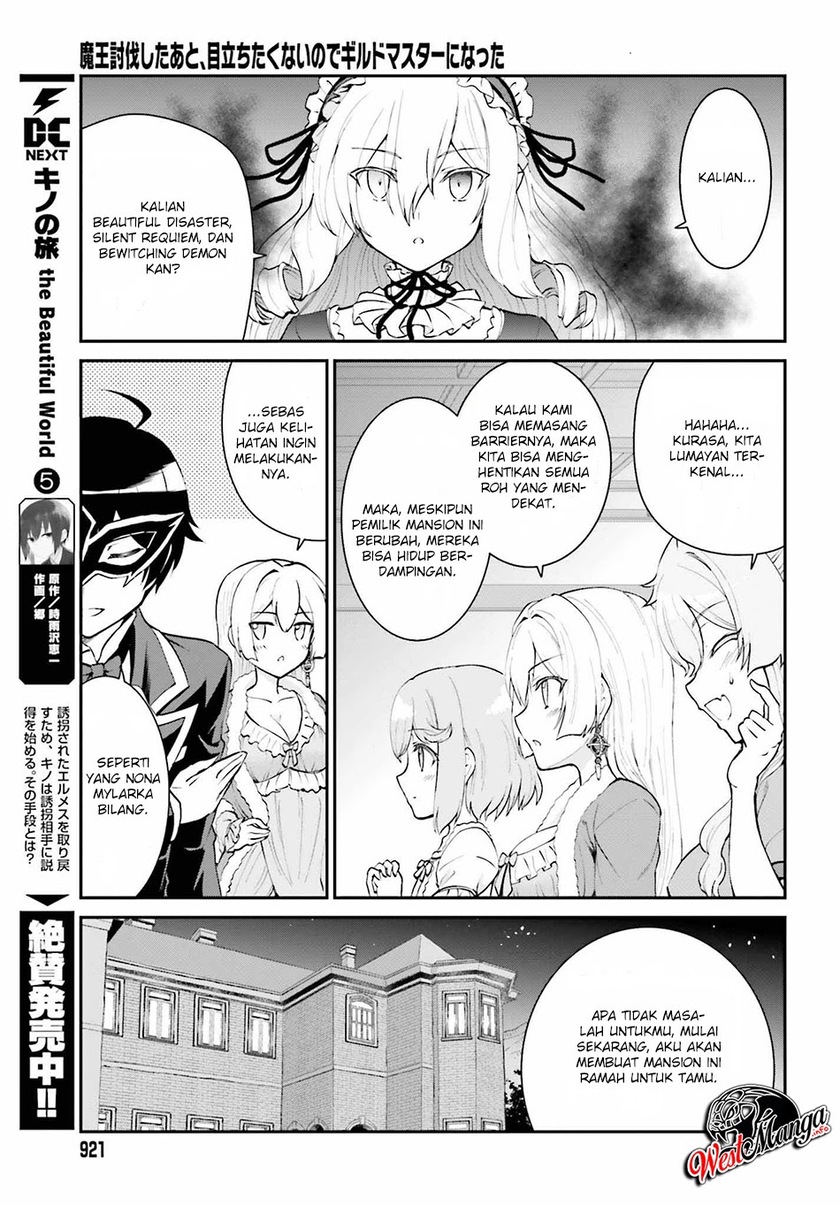 Maou Toubatsu Shita Ato, Medachitakunai node Guild Master ni Natta
