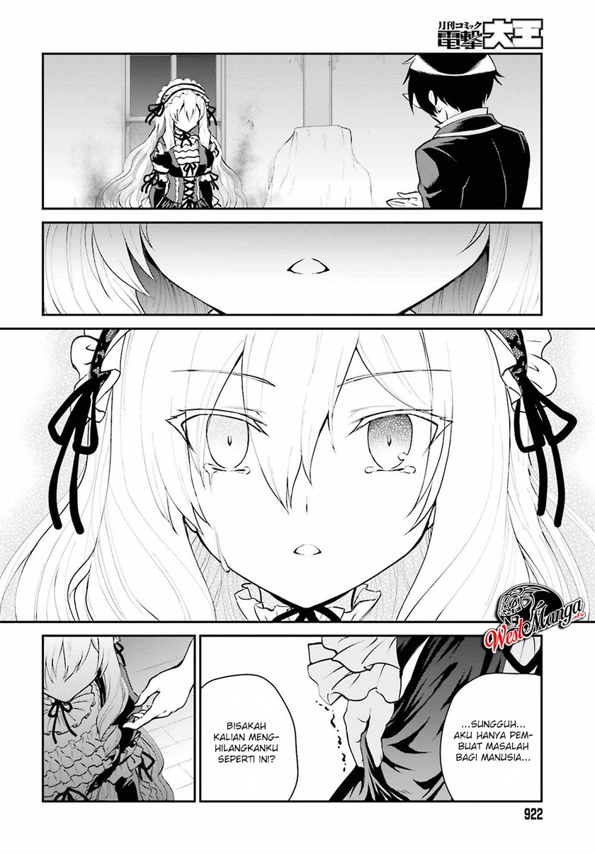 Maou Toubatsu Shita Ato, Medachitakunai node Guild Master ni Natta
