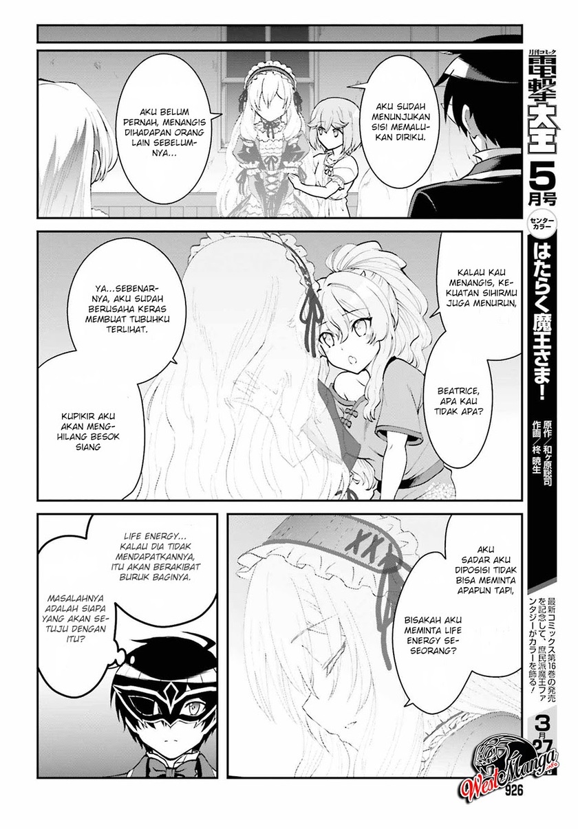 Maou Toubatsu Shita Ato, Medachitakunai node Guild Master ni Natta