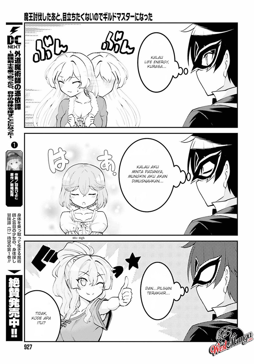 Maou Toubatsu Shita Ato, Medachitakunai node Guild Master ni Natta