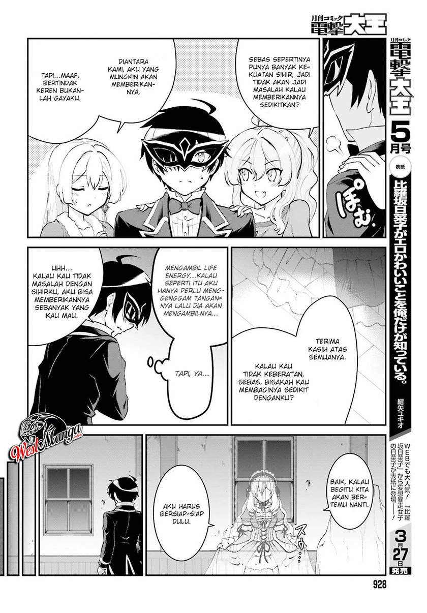 Maou Toubatsu Shita Ato, Medachitakunai node Guild Master ni Natta