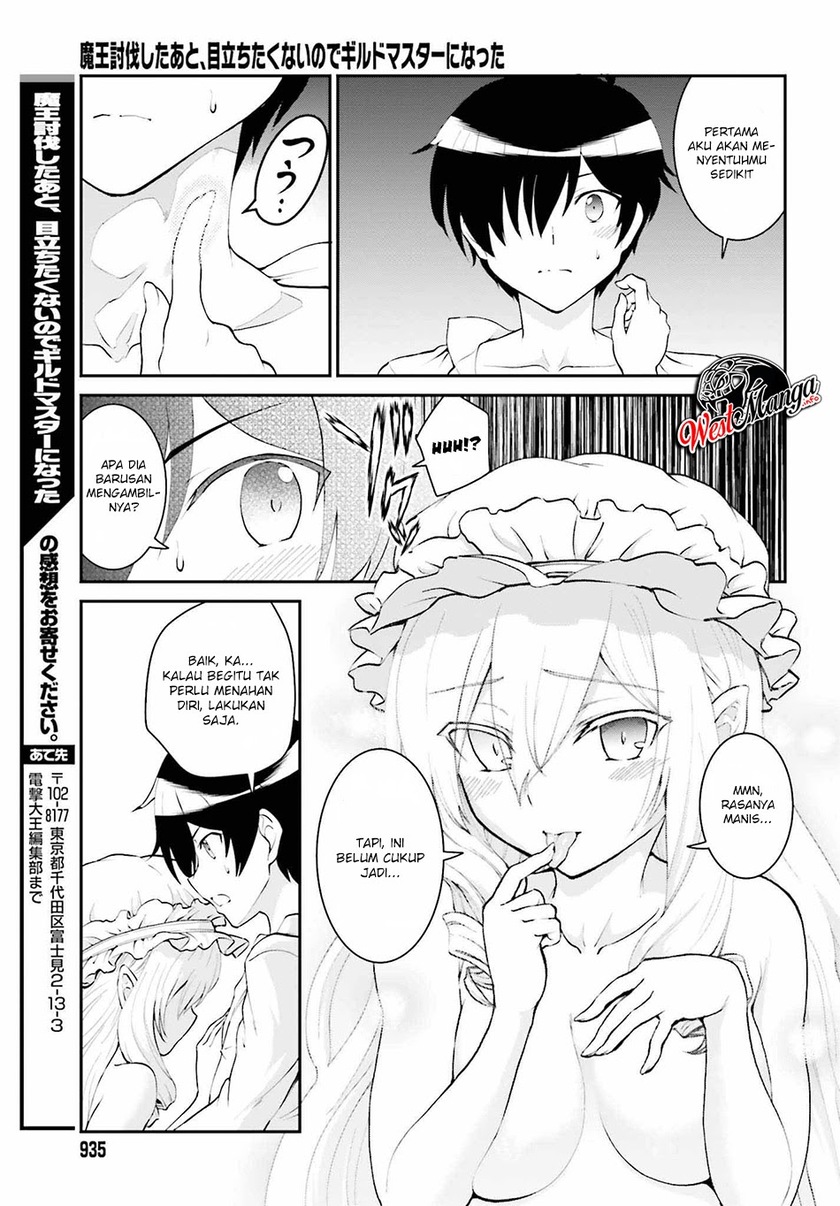 Maou Toubatsu Shita Ato, Medachitakunai node Guild Master ni Natta
