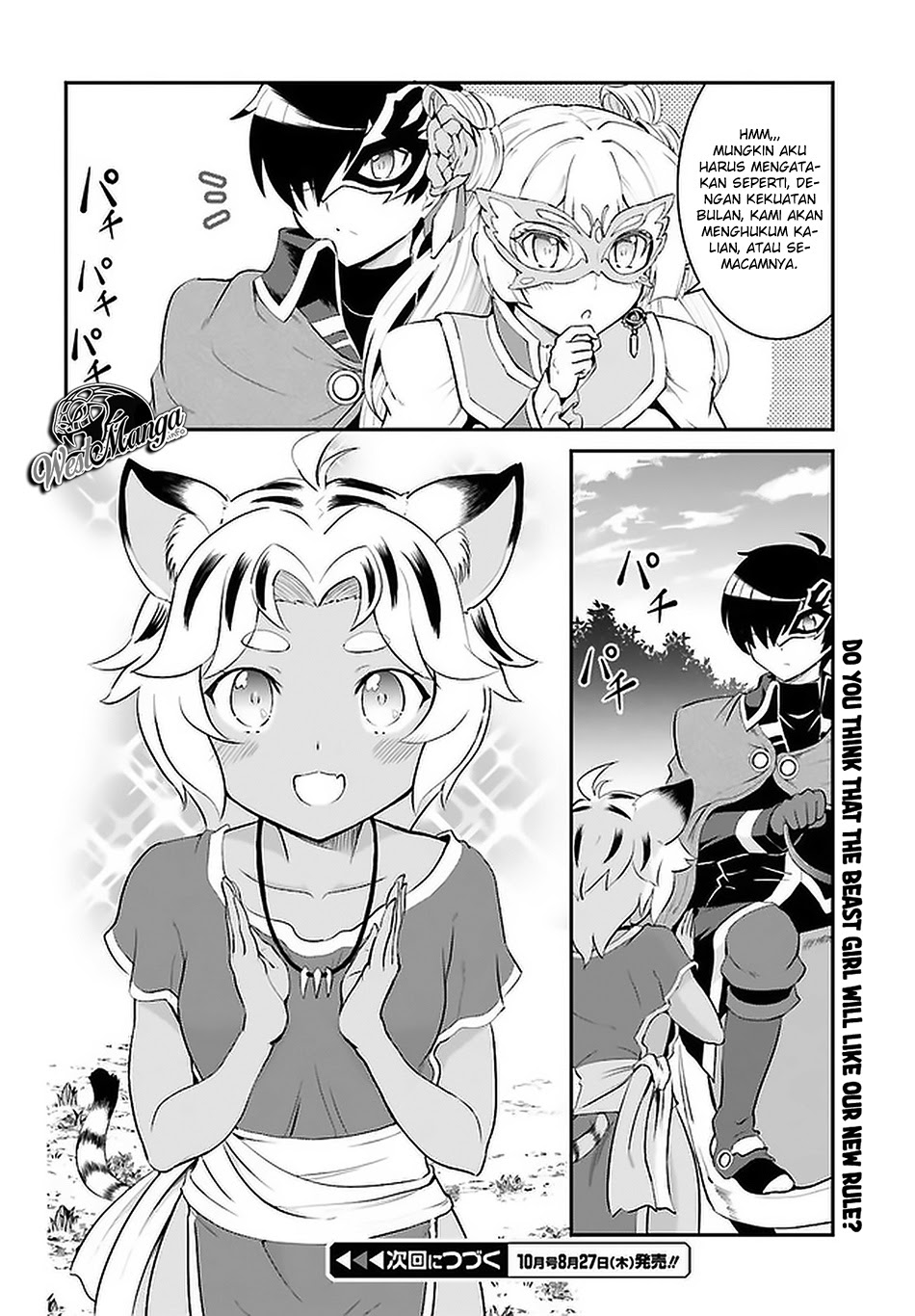Maou Toubatsu Shita Ato, Medachitakunai node Guild Master ni Natta