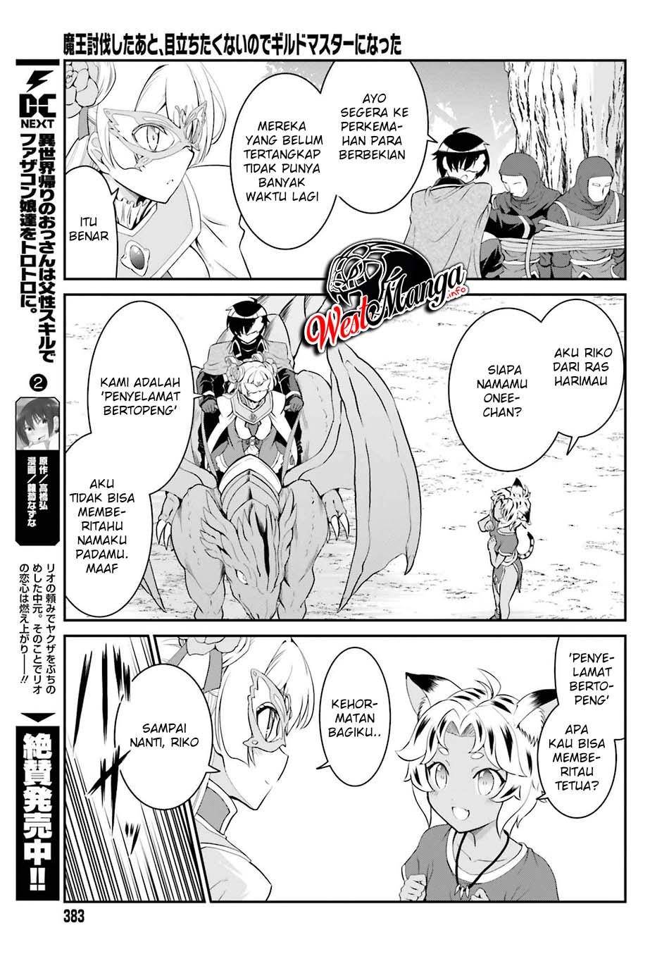 Maou Toubatsu Shita Ato, Medachitakunai node Guild Master ni Natta