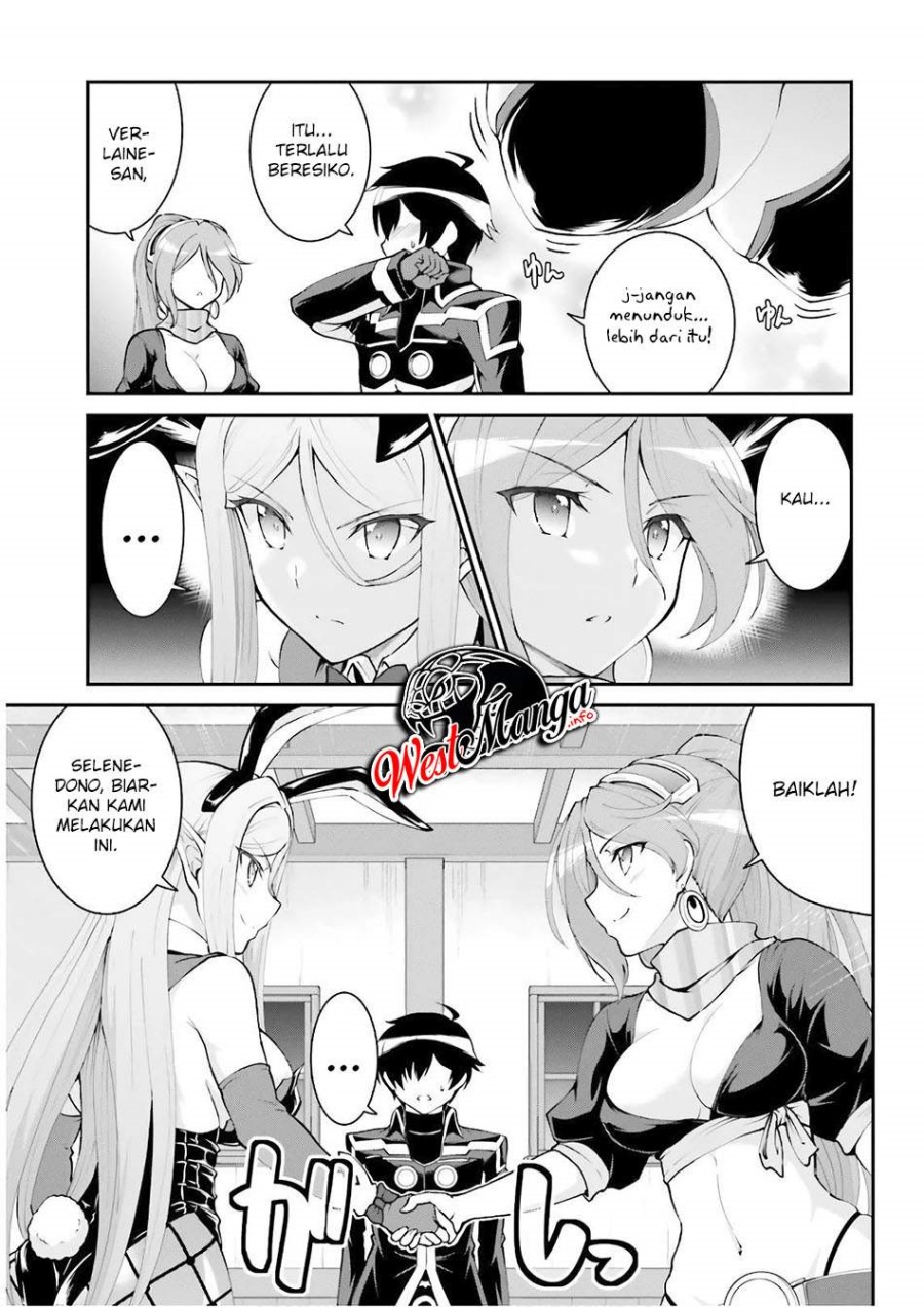 Maou Toubatsu Shita Ato, Medachitakunai node Guild Master ni Natta