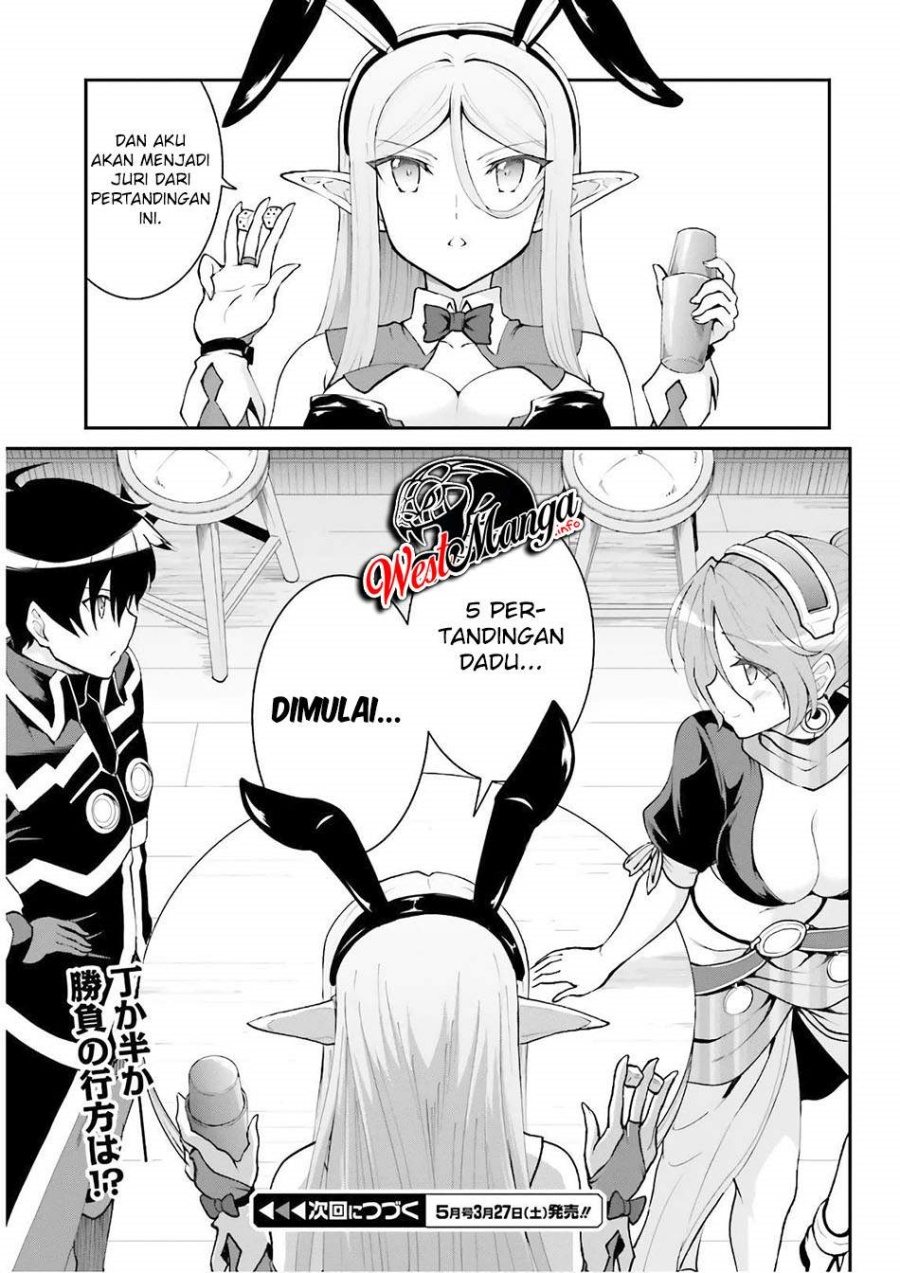 Maou Toubatsu Shita Ato, Medachitakunai node Guild Master ni Natta