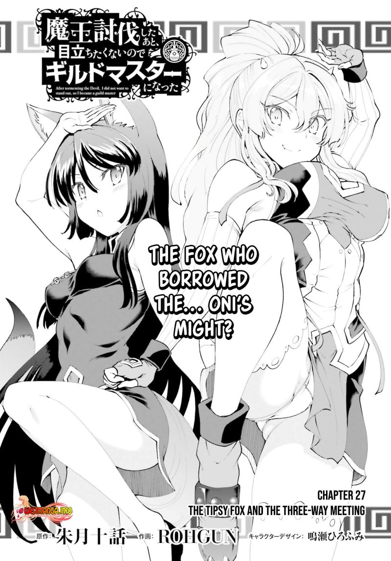 Maou Toubatsu Shita Ato, Medachitakunai node Guild Master ni Natta