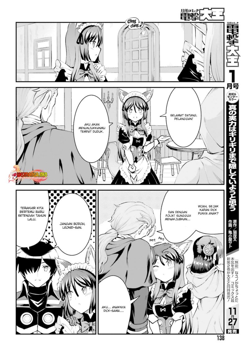 Maou Toubatsu Shita Ato, Medachitakunai node Guild Master ni Natta