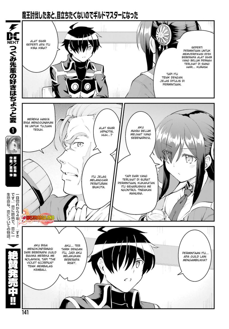 Maou Toubatsu Shita Ato, Medachitakunai node Guild Master ni Natta