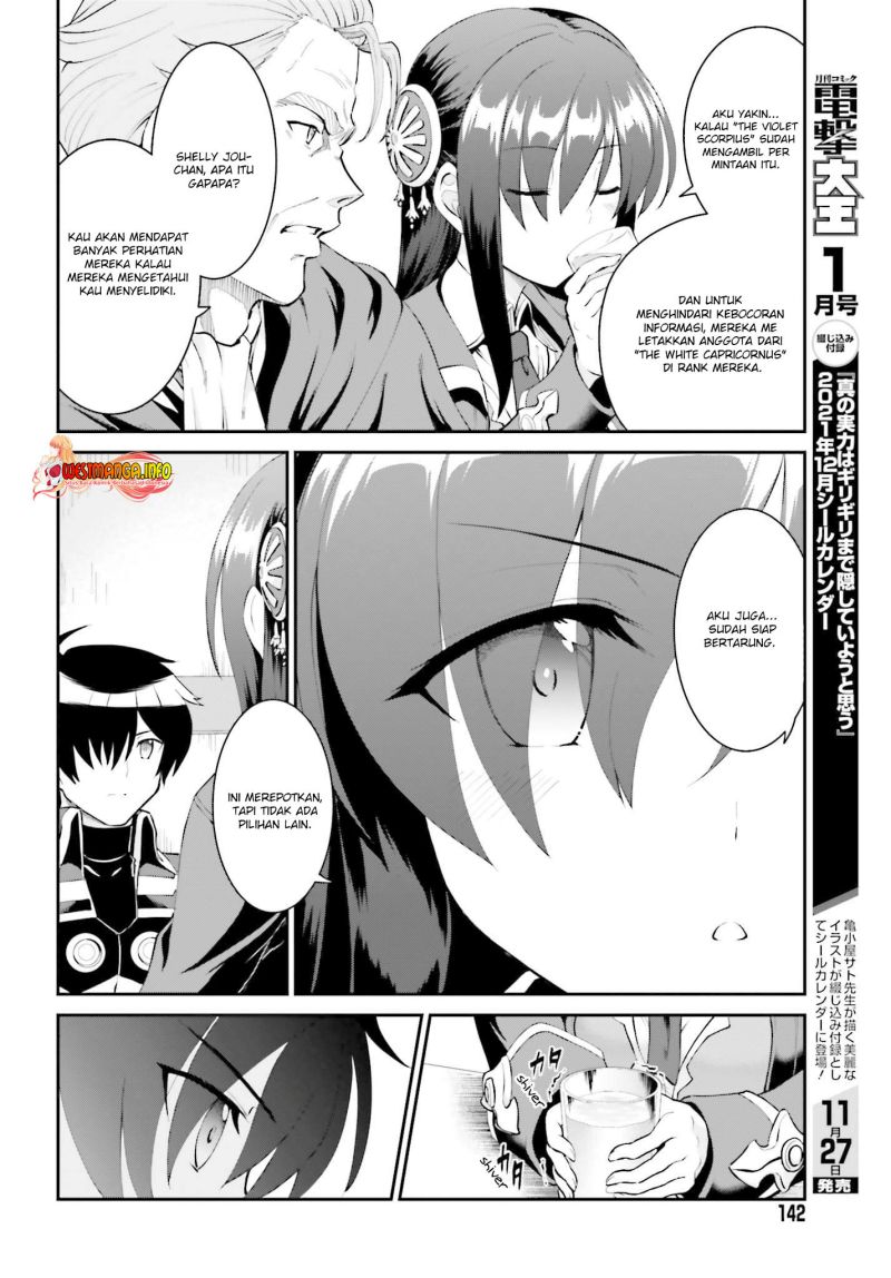 Maou Toubatsu Shita Ato, Medachitakunai node Guild Master ni Natta