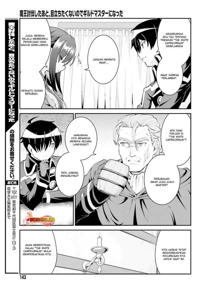 Maou Toubatsu Shita Ato, Medachitakunai node Guild Master ni Natta