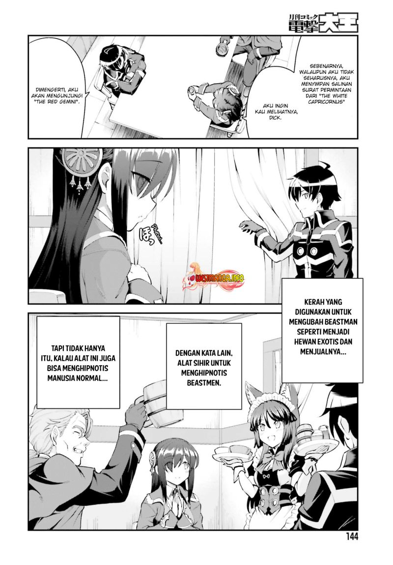 Maou Toubatsu Shita Ato, Medachitakunai node Guild Master ni Natta