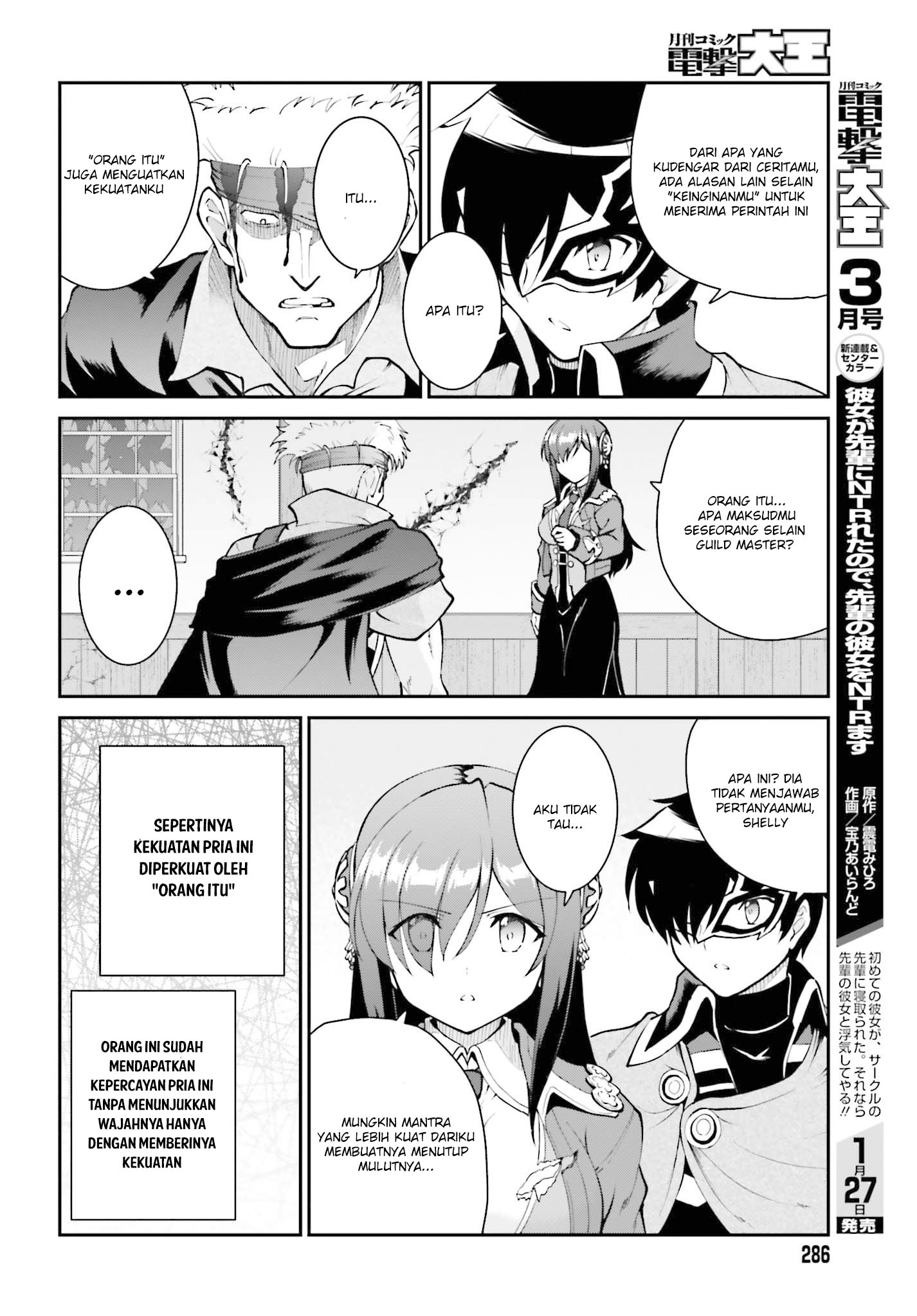 Maou Toubatsu Shita Ato, Medachitakunai node Guild Master ni Natta Chapter 29