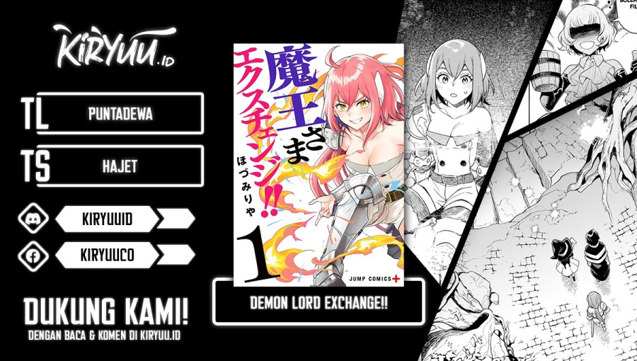 Maou-sama Exchange!!