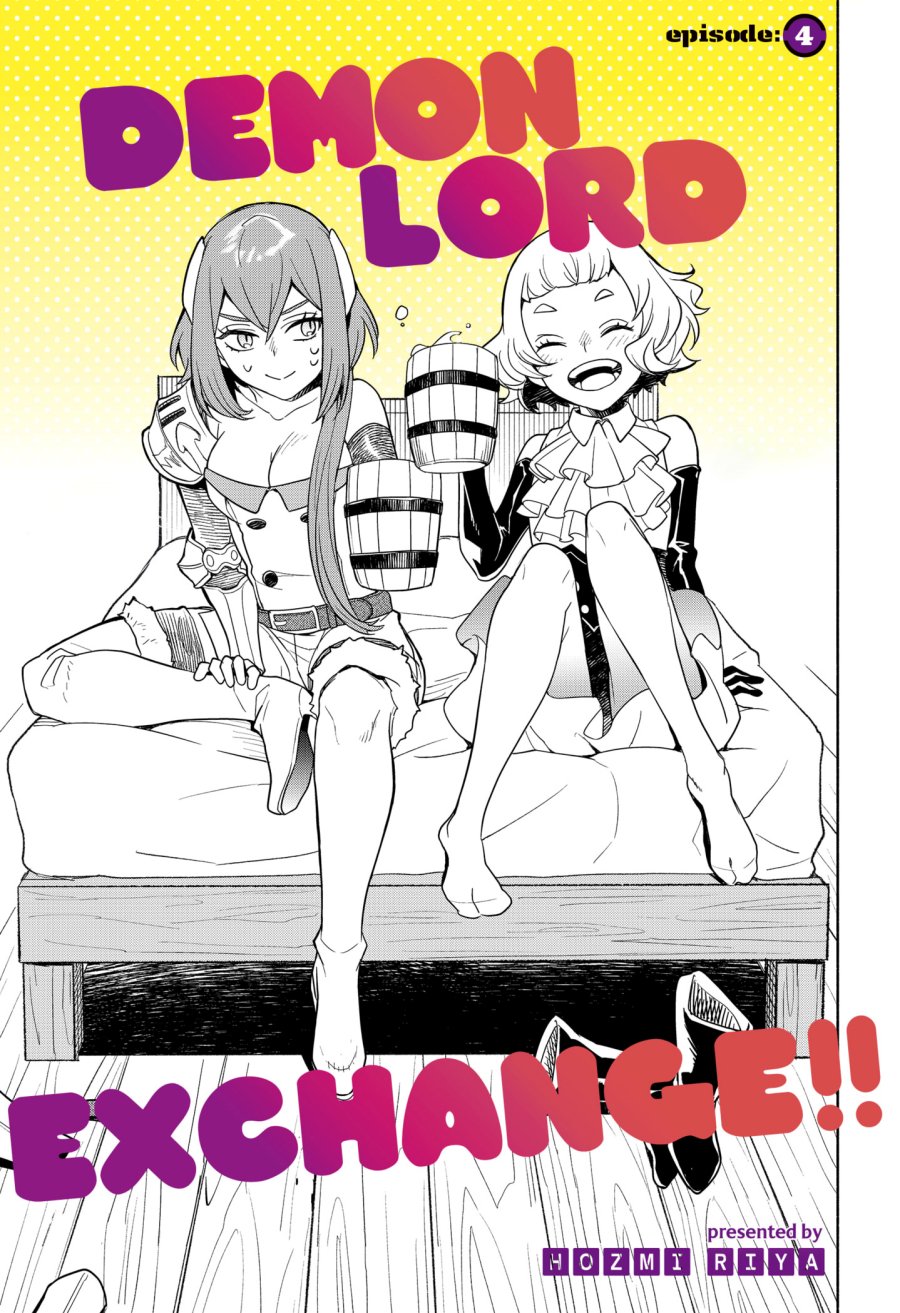 Maou-sama Exchange!!