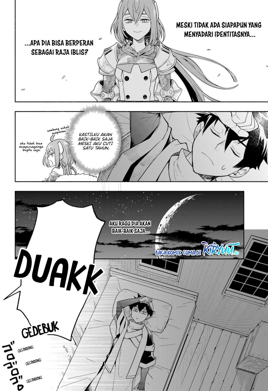 Maou-sama Exchange!!