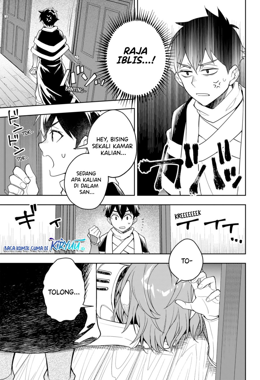 Maou-sama Exchange!!