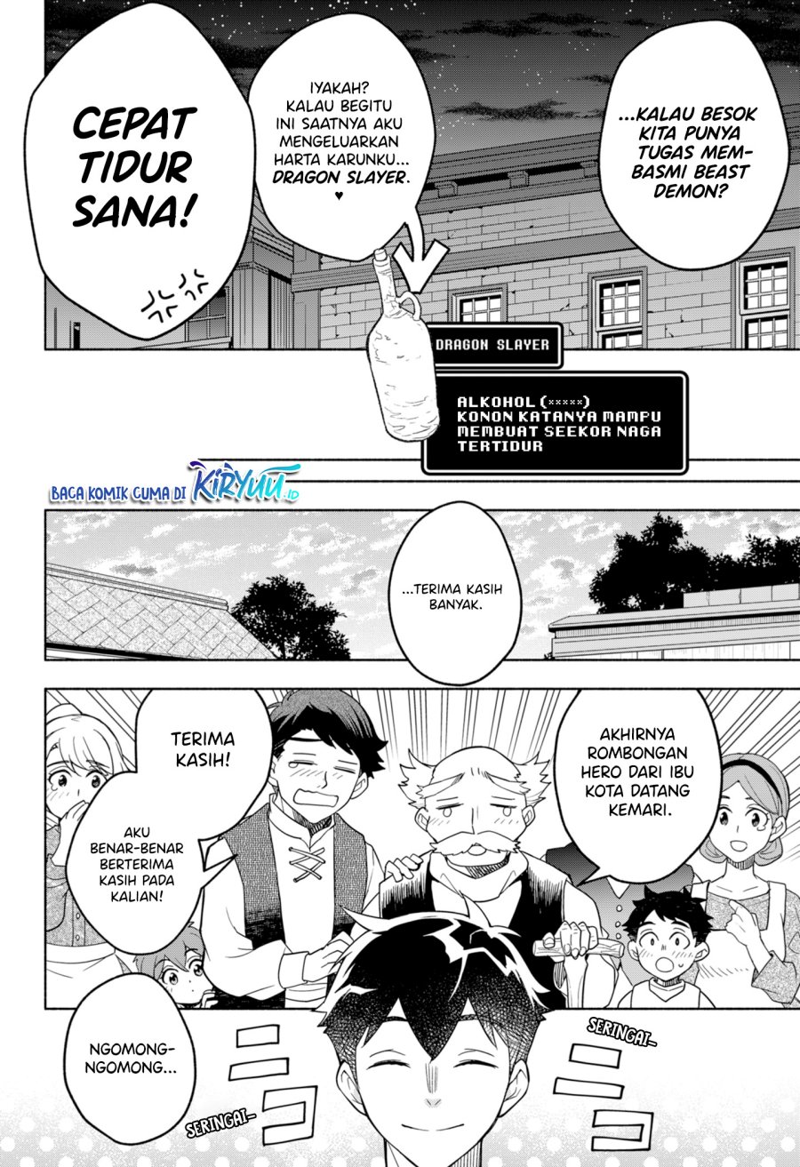 Maou-sama Exchange!!