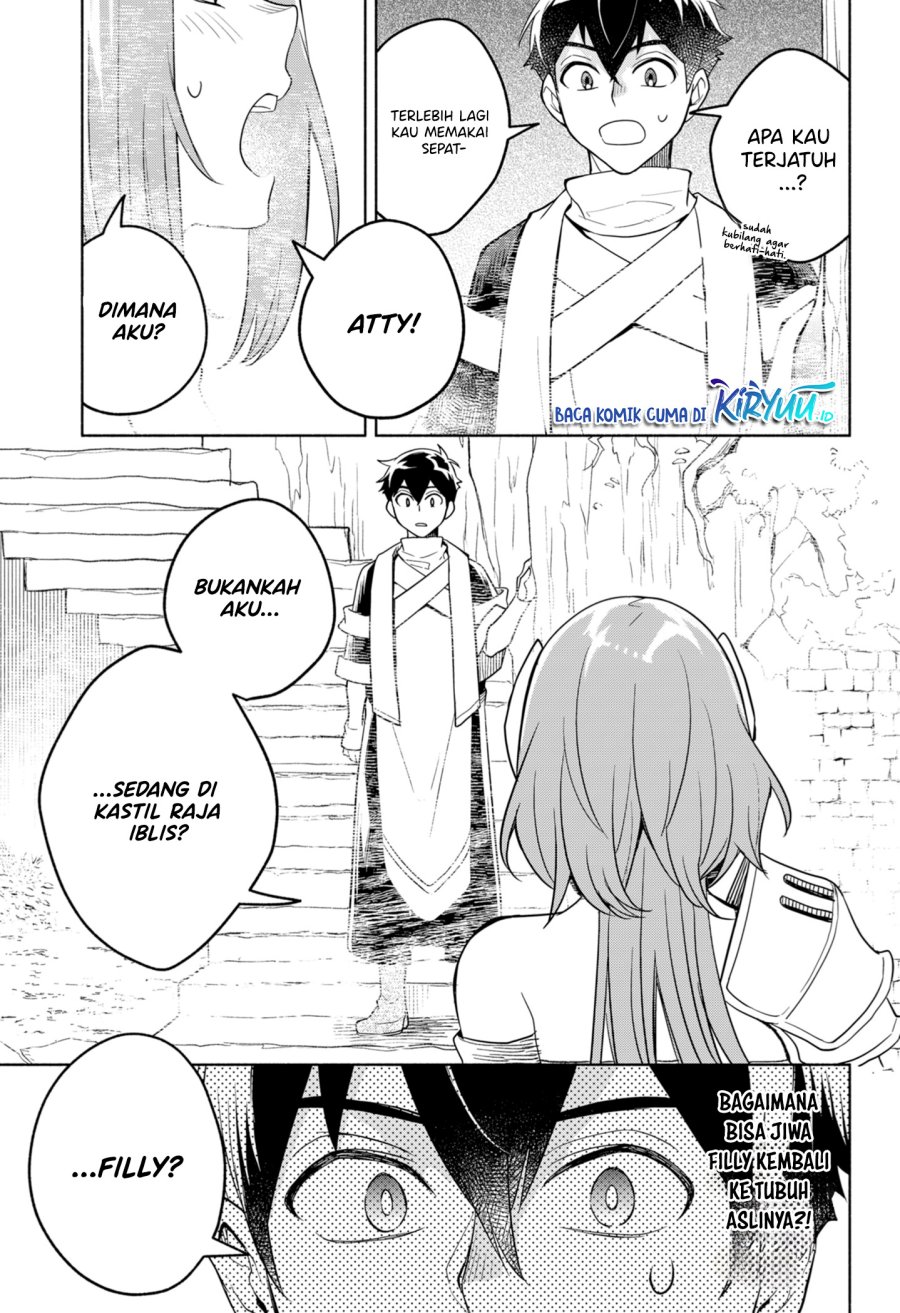 Maou-sama Exchange!!