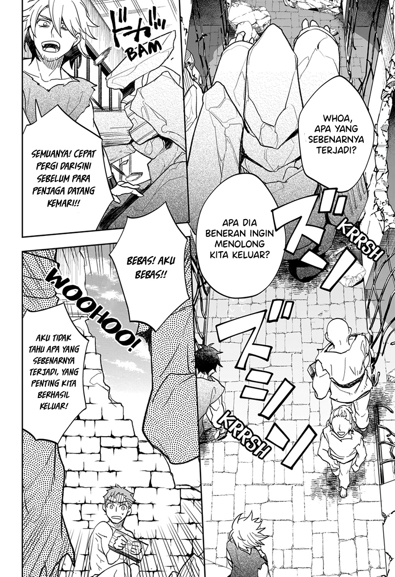 Maou-sama Exchange!!
